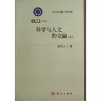 音像科学与人文的交融龚育之