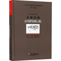音像总统的猫(格鲁)古拉姆·奥季沙里亚