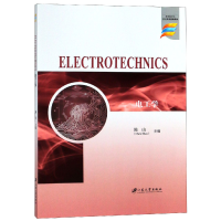 音像电工学(来华留学生英文授课精编教材)(英文版)编者:陈山