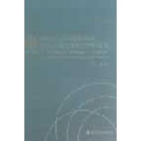 音像知识员工心理资本对创新绩效的影响机理研究侯二秀