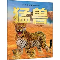 音像猛兽(法)埃米莉·博莫尔