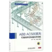 音像A A500系列可编程序控制器应用导航王艳主编