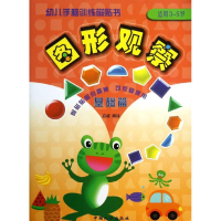 音像图形观察启威 编绘