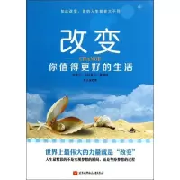 音像改变.你值得更好的生活周子彦