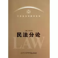 音像民分胡卫萍 编