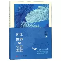 音像你让世界从此柔软熊显华