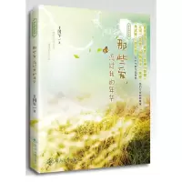 音像那些爱,流过我的年华王国军