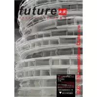 音像未来建筑竞标中国西班牙未来建筑出版社 编