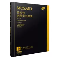 音像莫扎特钢琴奏鸣曲集编者:恩斯特·赫特里希|译者:姚莉静