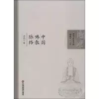 音像中国脉络谢路军
