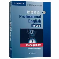 音像新版剑桥实用专业英语:管理英语(附)Arthur Mckeown