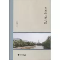音像古典的与现代的左怀建