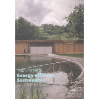 音像节能与可持续:中文版:韩语版第360期韩国C3出版公社编