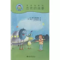 音像杰克的故事(英)布莱克福德
