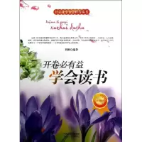 音像开卷必有益刘刚