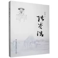 音像张养浩曹恒灏