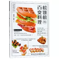 音像松饼机的百变料理周景尧//郭品岑