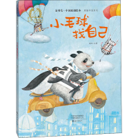 音像小毛球找自己晓竹