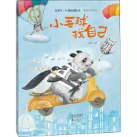 音像小毛球找自己晓竹