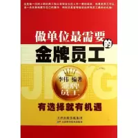 音像作单位需要的员工李伟
