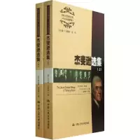 音像杰斐逊选集(美)杰斐逊