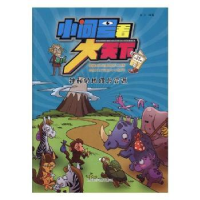 音像神秘的地理与资源卓文编著