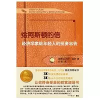 音像给阿斯顿的信(新西兰)马丁.霍斯
