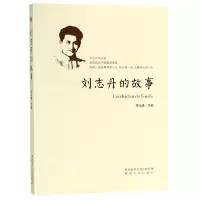 音像的故事编者:屈永峰