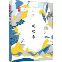 音像风吹来刘诚龙