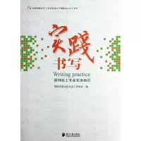 音像实践书写何珊珊