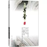 音像草堂 第60卷梁平 编