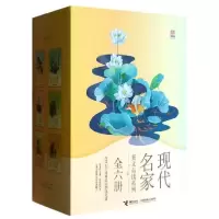 音像现代名家美文品读系列鲁迅 叶圣陶 林海音 冰心 朱自清 老舍