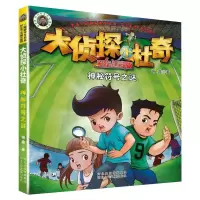 音像神秘符号之谜谢鑫