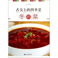 音像舌尖上的四季菜夏志强
