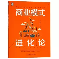 音像商业模式进化论编者:柴春雷
