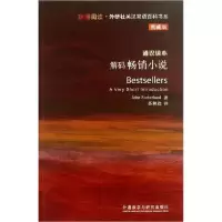 音像解码小说(英)萨瑟兰