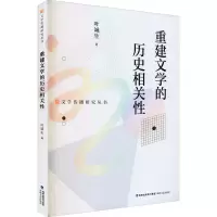 音像重建文的史相关叶诚生