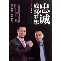 音像忠诚成就梦想熊兵,唐嘉庚