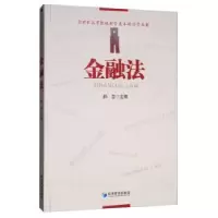 音像金融法郝慧