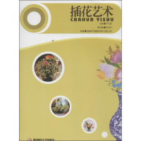 音像插花艺术严太国 编