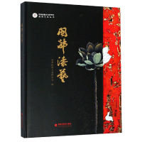 音像闽都漆艺(精)/闽都文化丛书编者:福州闽都文化研究会