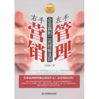 音像左手管理.右手营销刘湛泉