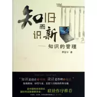 音像知旧而识新季征宇
