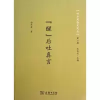 音像