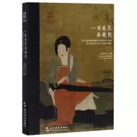 音像一日看尽长安花(汉英对照)(精)译者:许渊冲