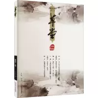 音像草堂 第57卷梁平 编