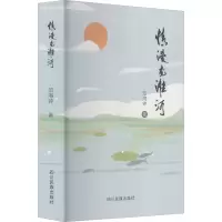 音像情漫龙滩河范海钟