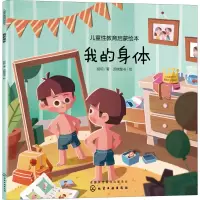音像我的身体胡玥
