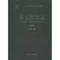 音像昆仑植物志吴玉虎 等 编