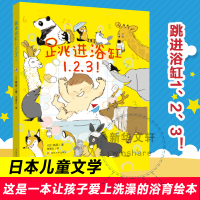 音像跳进浴缸1、、!(日)桃吕